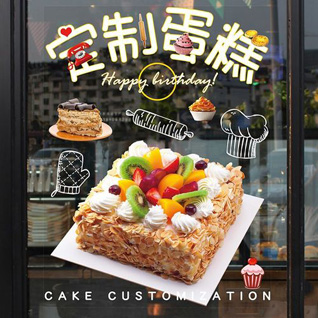 台湾南投县蛋糕预定